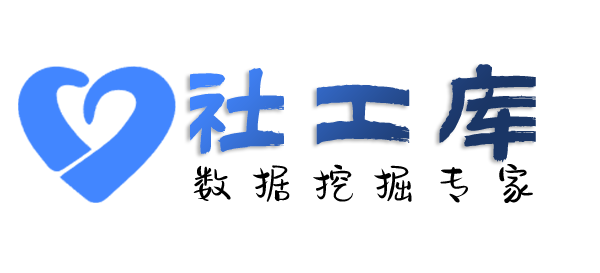 暗黑精灵社工库查另一半炮友